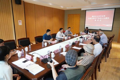 永远跟党走 创作更多群众喜爱的精品佳作 普陀区文学艺术界座谈会召开