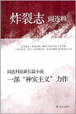风骨与时代 文人在困境中的坚持与蜕变
